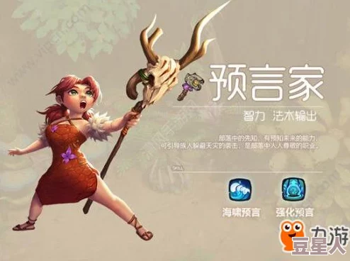 原始传奇战士技能先升级哪个好？