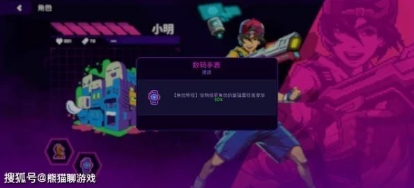 《霓虹深渊：无限》亚当三代宠物怎么样？