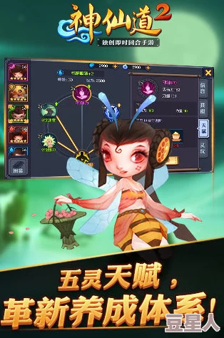 神仙道酒剑仙招募需要多少级？