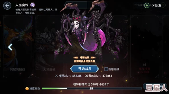 斗罗大陆斗神再临如何高效猎杀魂兽？
