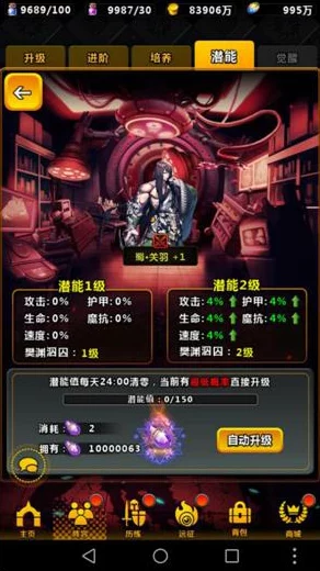 拳皇命运手游塔罗占卜有哪些技巧？