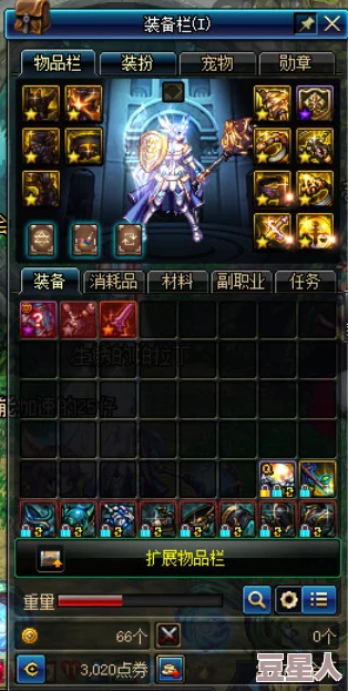 dnf装备提升，哪个部位的收益最高？