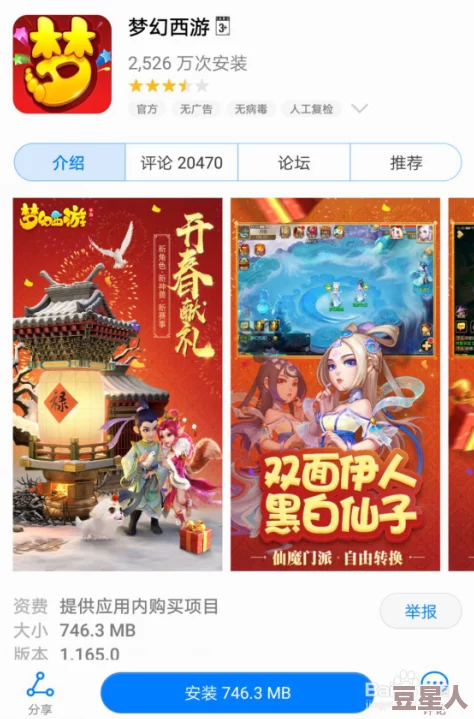 2025年有哪些既好玩又休闲的小游戏手游值得推荐下载？