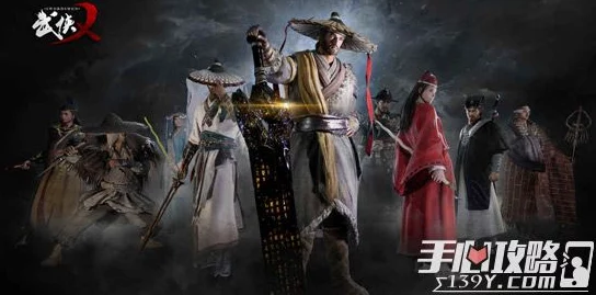 武侠乂什么武器技能连招最厉害？