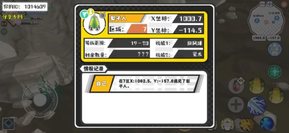超数据世界事件怪掉落什么？