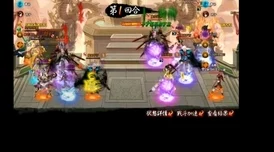 神仙道金鱼升五阶需要花费多少元宝？