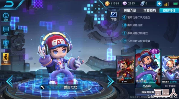 王者荣耀福禄夺宝奖励有哪些？如何全部获得？