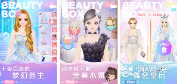 2025年有哪些适合女生玩的热门手游推荐？