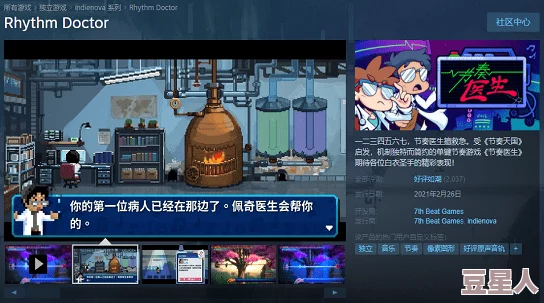 深夜男科医生会玩什么xp游戏？