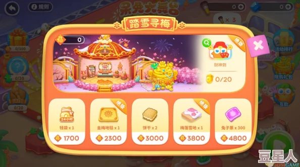 保卫萝卜4呆兔大舞台怎么过？