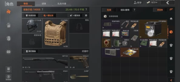 《暗区突围》狩猎马甲有哪些属性？