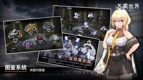 苍雾世界在哪能下载？怎么预约？
