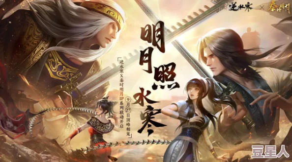 《逆水寒手游》呼吸签到活动怎么玩？