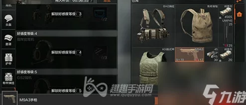 暗区突围：如何高效出售物资，获取最大收益？