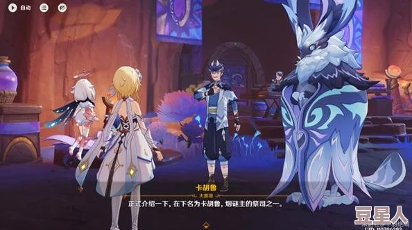 《原神》烟谜主部落纪闻怎么玩？
