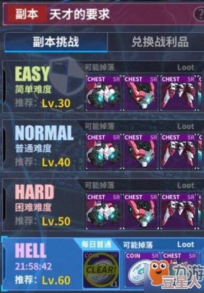冰爆轰轰套装值得入手吗？