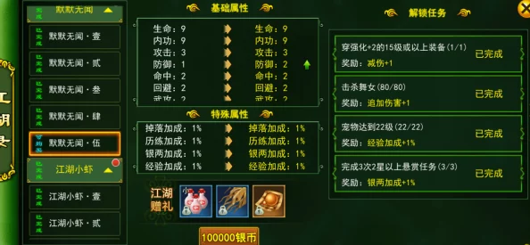 热血江湖刷战力，哪个门派效率最高？