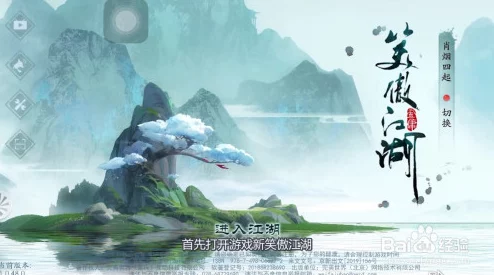 《江湖如梦》九游会官网登录入口网页主页侠客如何更换？