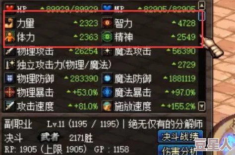 dnf审判光环选择：属性、价格还是外观？