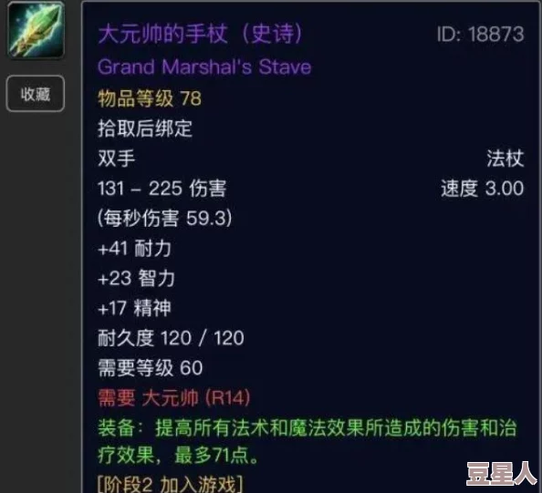 怪物猎人p3武器选择：新手用什么好？