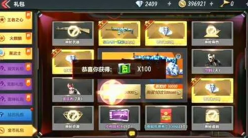 cf手游英雄级换购活动有哪些值得关注的？