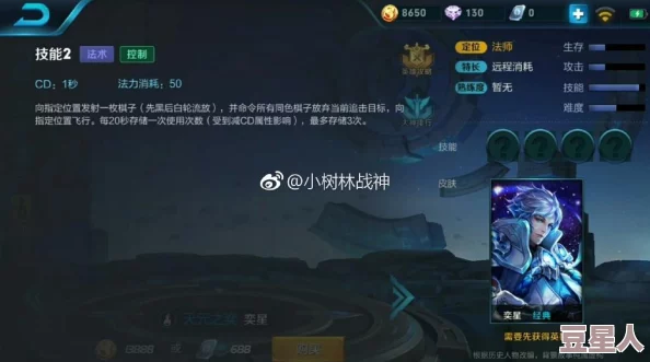 王者荣耀下棋模式哪个英雄技能召唤物最多？