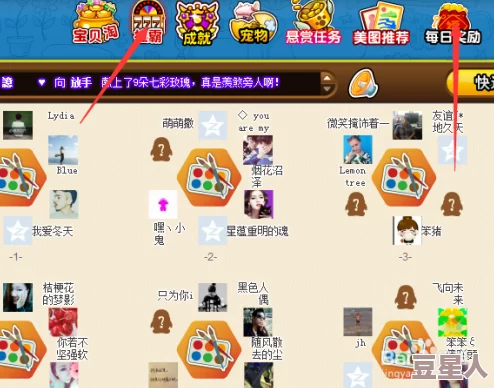 2024年有哪些热门又有趣的猜菜名游戏？