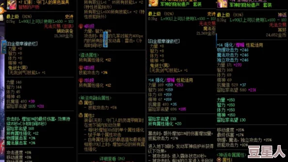 《唱舞星计划》藏宝图宝物怎么拿？