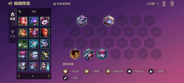 金铲铲s13什么阵容既强势又容易成型？