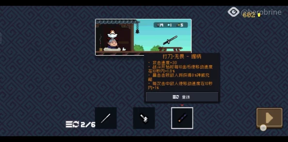 如何高效通关《元气骑士》古大陆赛季？