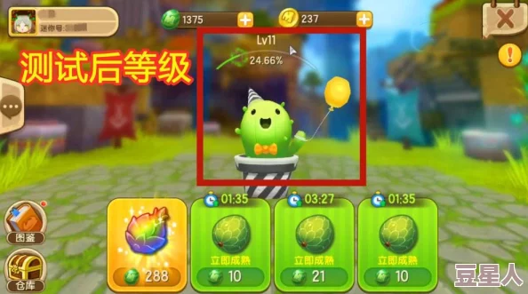 迷你世界：真的存在免费获得100万迷你币的途径吗？