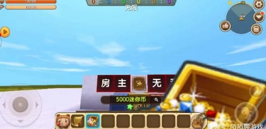 迷你世界：真的存在免费获得100万迷你币的途径吗？