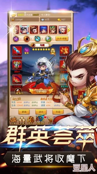 梦幻三国2周瑜值得培养吗？