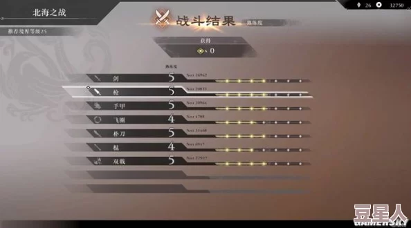 《真三国无双 起源》初期换武器收益高吗？