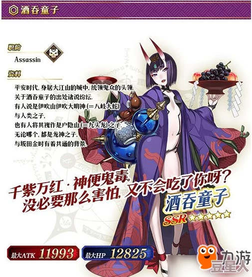 《fgo》罗生门卡池，抽哪些英灵和礼装性价比最高？