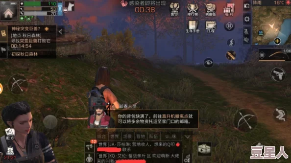 明日之后如何安全击杀突变巨兽？