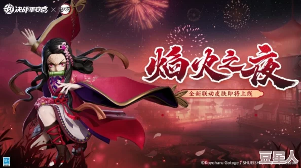 七周年庆典在即，《决战平安京》准备了哪些惊喜？