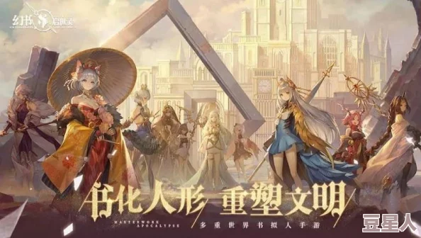 幻书启世录楚辞陆离阵容如何搭配才能发挥最大优势？