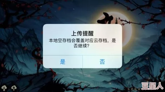 《无限暖暖》悠远颂歌如何解锁？