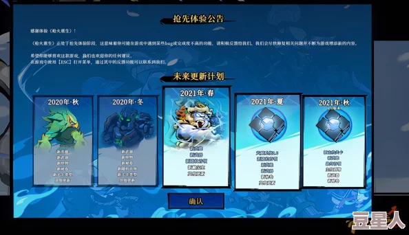 如何帮助武罗解除《鬼谷八荒》中的大阵？