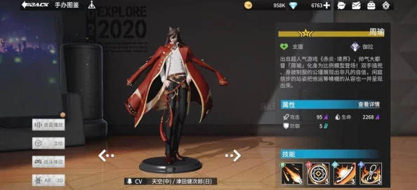 《刃境》哪个角色最强？角色强度排行一览