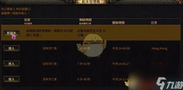 《流放之路2》如何高效获取富豪石碎片？