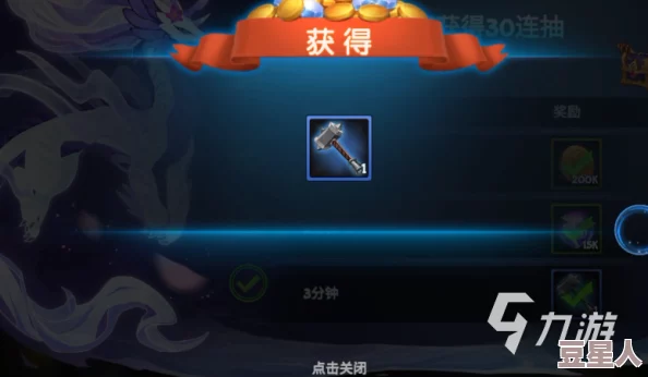 如何才能在遇见龙手游中快速提升装备强度？