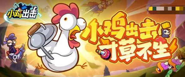 《小鸡舰队出击》梦境迷宫，如何才能获得更多梦境玉？