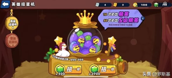《小鸡舰队出击》梦境迷宫，如何才能获得更多梦境玉？