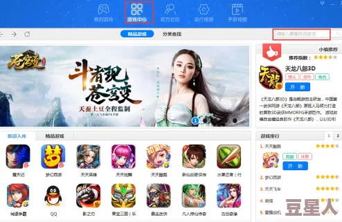 2025年有哪些搜索就能玩的手游？