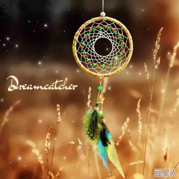 如何在《晚安森林》中制作和使用捕梦网？