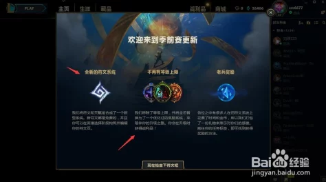 lol蓝色精粹快速获取攻略：有没有更高效的途径？