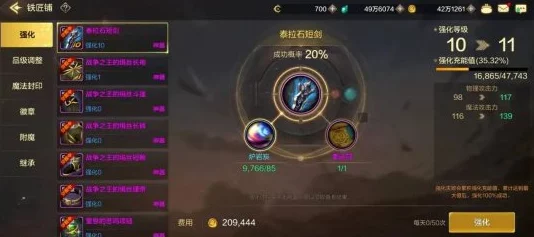 dnf手游自定义装备如何获取？有哪些途径？