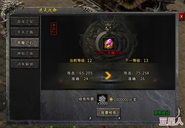 如果三国杀武将血量上限 2，哪些标将能逆天改命？